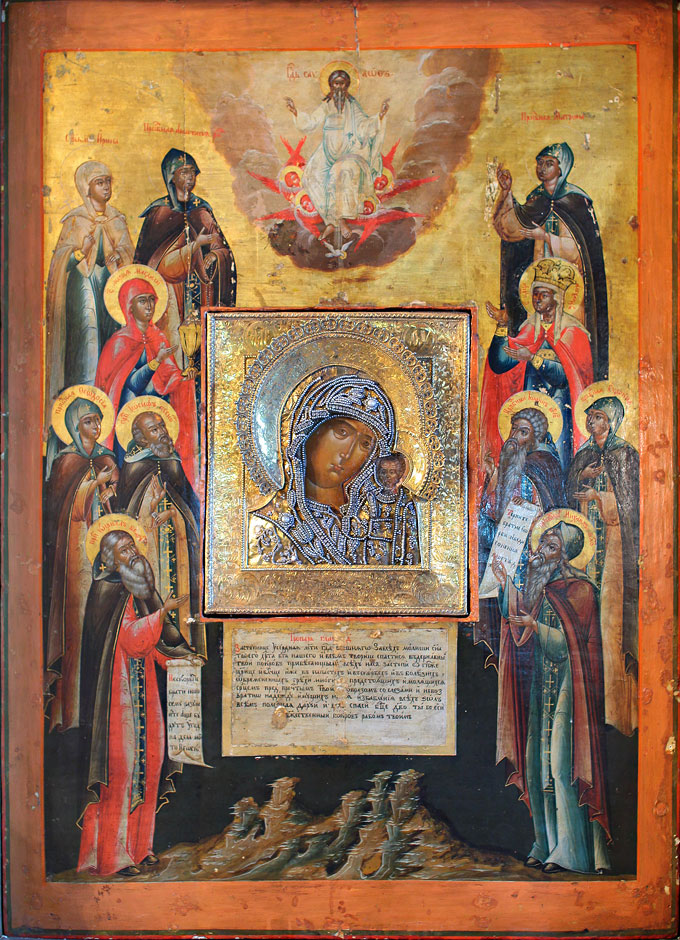 Казанская икона Божией Матери в Покровском Храме с.Хомутово