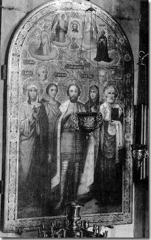 Икона с изображением святых покровителей царской семьи