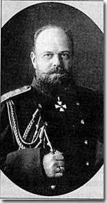 Император Александр III, 1886 г.