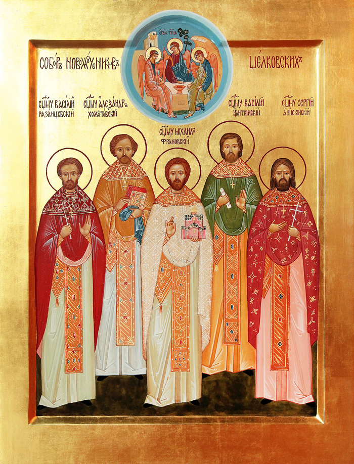 Собор Щелковских новомучеников